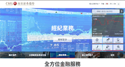 Desktop Screenshot of newone.com.hk