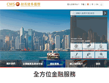 Tablet Screenshot of newone.com.hk